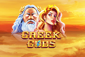 Greek Gods